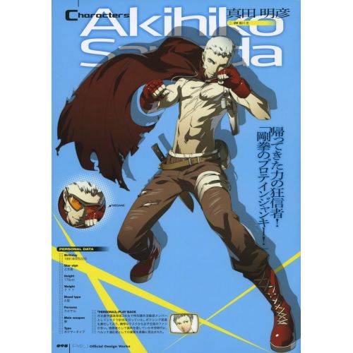 Persona Posteri 5 Persona Posteri 5