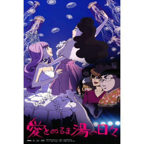 Princess Jellyfish Anime Manga Posteri