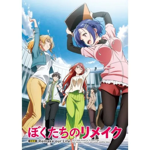 Remake Our Life Anime Manga Posteri Our Life anime manga posterinde, ana karakterlerin renkli ve detaylı çizimleri yer alır.
