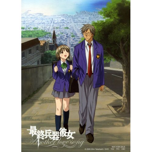 Saikano Posteri 2