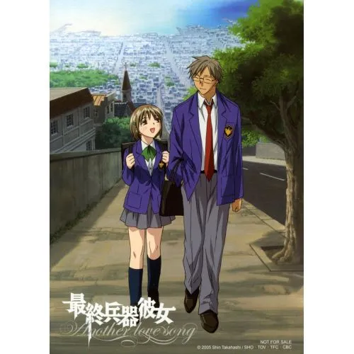 Saikano Posteri 2 Saikano Posteri 2, popüler anime serisi olan Saikanonun ikinci sezonunu temsil etmektedir. Bu poster, yüksek