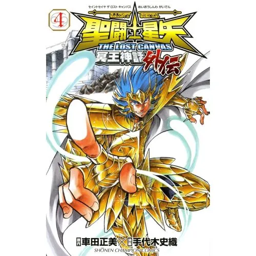 Saint Seiya Poster 2 The Saint Seiya Poster 2 features characters from the popular anime series Saint Seiya, showcasing their