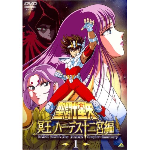Saint Seiya Posteri 4