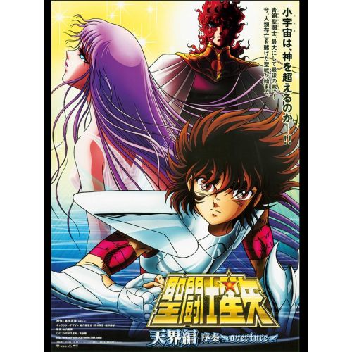 Saint Seiya Posteri 5