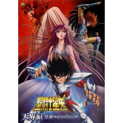 Saint Seiya Posteri 7 Saint Seiya Posteri 7, popüler Japon anime serisi Saint Seiyanın karakterlerini içeren bir duvar