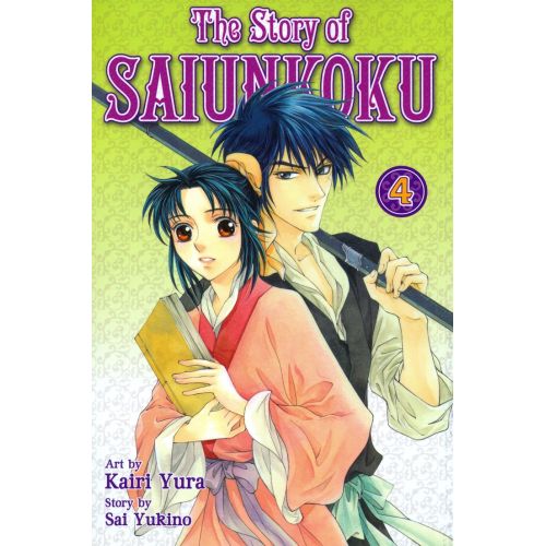 Saiunkoku Monogatari Posteri 2