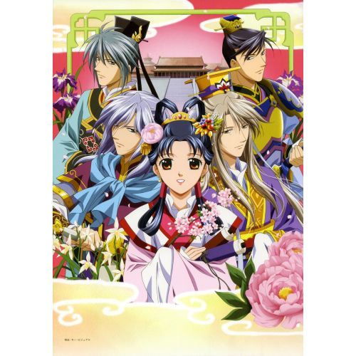 Saiunkoku Monogatari Posteri 3