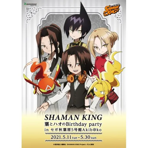 Shaman King Poster 7 Shaman King Poster 7 features main characters Yoh Asakura and Amidamaru in a dynamic pose. The poster