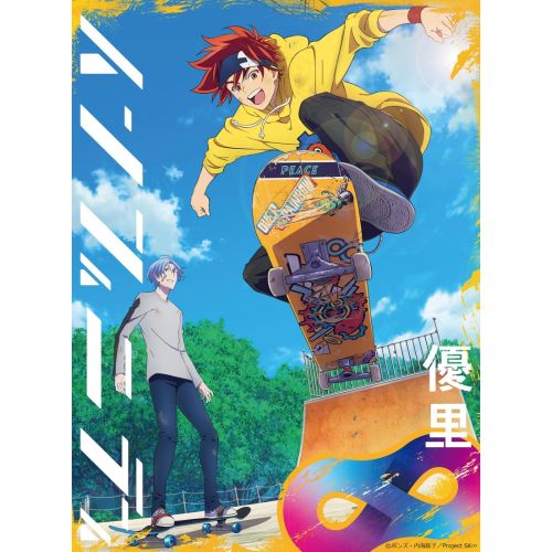 Sk8 The Infinity Posteri 4 Sk8 The Infinity Posteri 4
