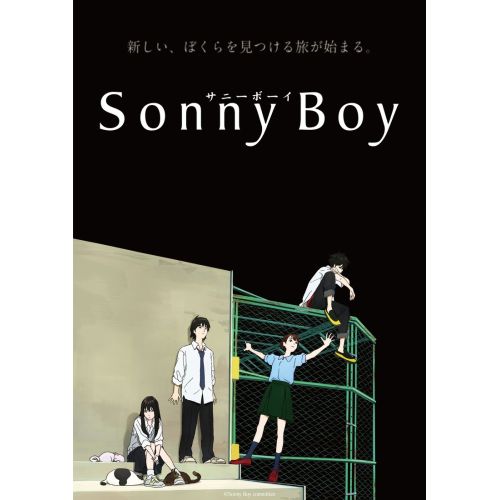 Sonny Boy Anime Manga Posteri Sonny Boy Anime Manga Posteri