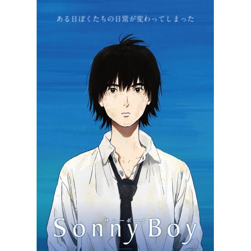 Sonny Boy Posteri 4 Sonny Boy Posteri 4