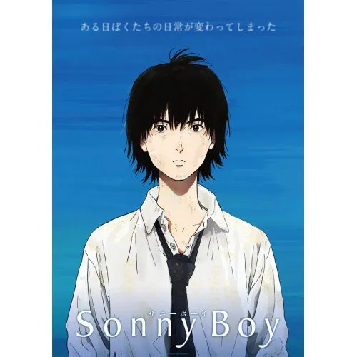 Sonny Boy Poster 4 Anime Posters Anime, manga series poster print sales, buy high resolution image download, popular famous