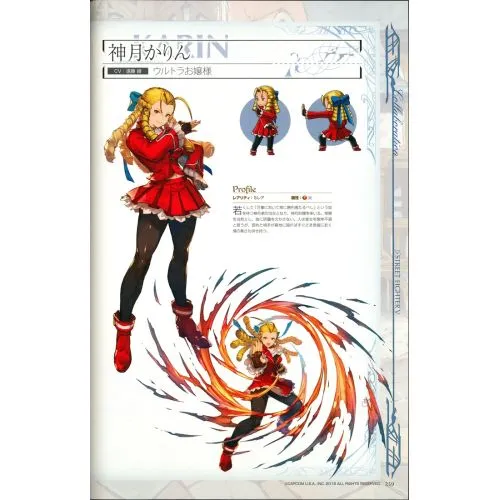 Street Fighter Posteri 12 Anime Poster Anime, manga posteri afişi baskısı satışı, yüksek çözünürlüklü resim indirme
