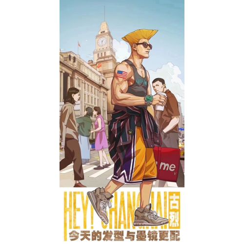 Street Fighter Posteri 16
