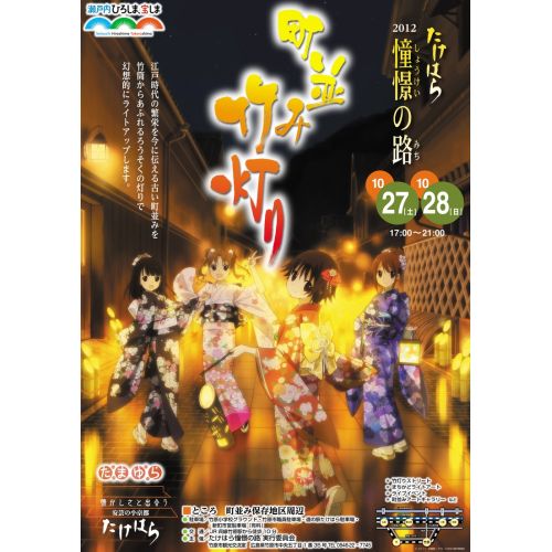 Tamayura Anime Manga Posteri Tamayura Anime Manga Posteri