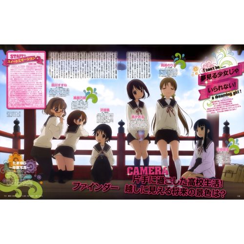 Tamayura Posteri 2 Tamayura Posteri 2