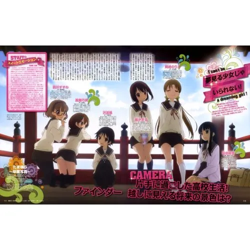 Tamayura Posteri 2 Anime Tamayura Posteri 2 Anime Poster Anime, manga posteri afişi baskısı satışı, yüksek çözünürlüklü resim indirme