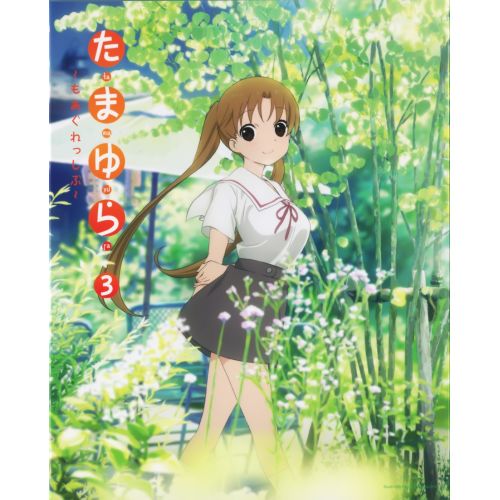 Tamayura Posteri 4 Tamayura Posteri 4