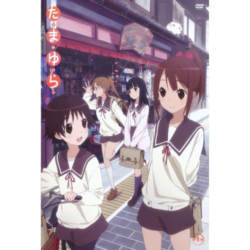 Tamayura Posteri 6 Tamayura Posteri 6