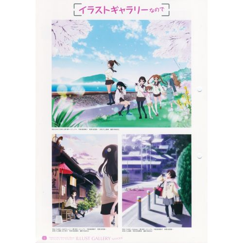 Tamayura Posteri 7 Tamayura Posteri 7