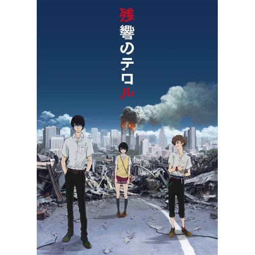 Terror İn Resonance Anime Manga Posteri Terror İn Resonance Anime Manga Posteri