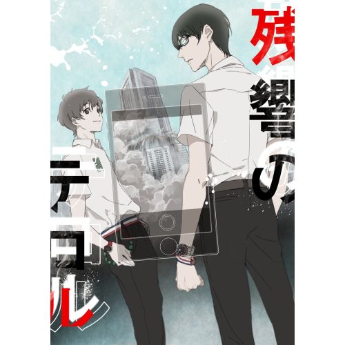Terror İn Resonance Posteri 3 Terror İn Resonance Posteri 3