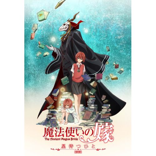 The Ancient Magus Bride Anime Manga Poster Anime Posters Anime, manga series poster print sales, buy high resolution image