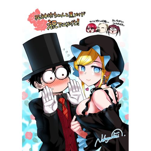 The Duke Of Death And His Maid Posteri 2 The Duke Of Death And His Maid Posteri 2