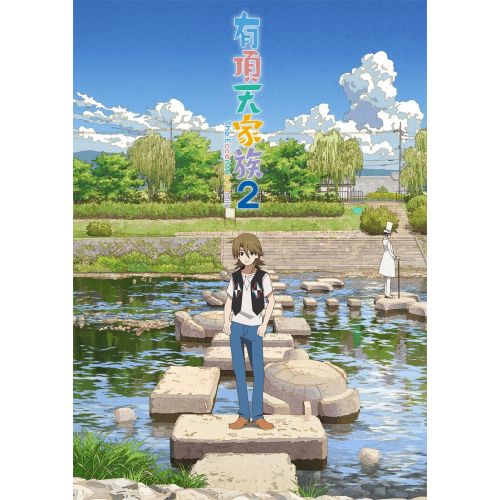 The Eccentric Family Posteri 4 The Eccentric Family Posteri 4