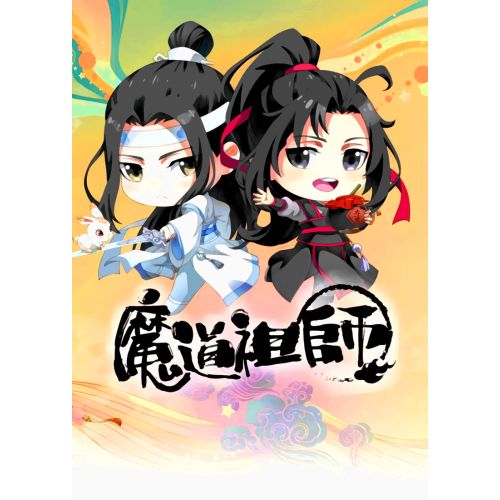 The Founder Of Diabolism Q Anime Manga Posteri The Founder Of Diabolism Q Anime Manga Posteri