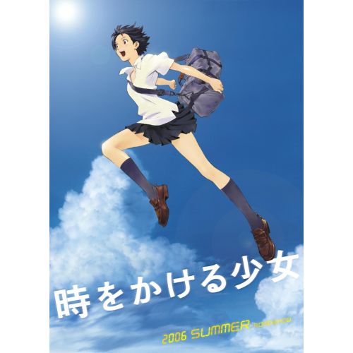 The Girl Who Leapt Through Time Anime Manga Posteri The Girl Who Leapt Through Time Anime Manga Posteri