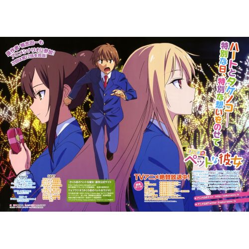 The Pet Girl Of Sakurasou Poster 3