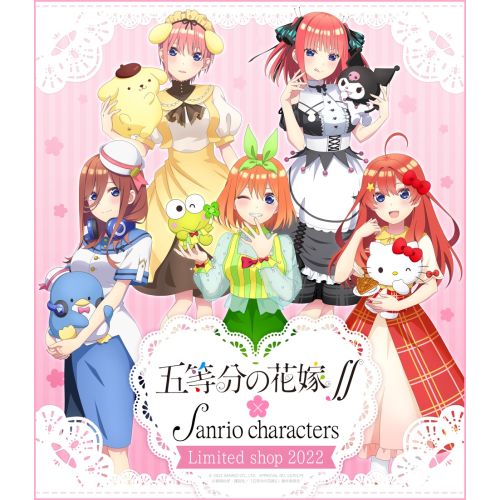 The Quintessential Quintuplets Poster 2 The Quintessential Quintuplets Poster 2