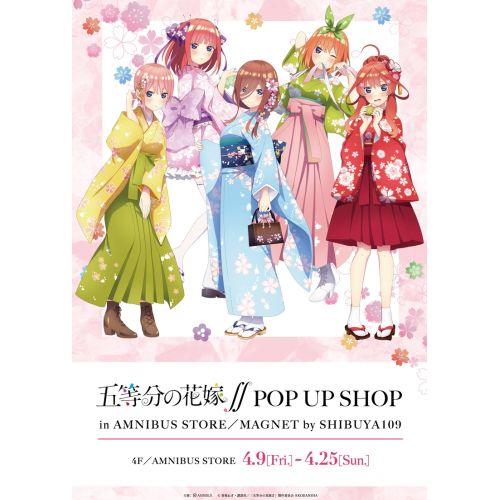 The Quintessential Quintuplets Poster 6 The Quintessential Quintuplets Poster 6