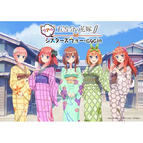 The Quintessential Quintuplets Poster 8 The Quintessential Quintuplets Poster 8