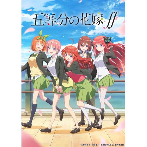 The Quintessential Quintuplets Poster 9 The Quintessential Quintuplets Poster 9
