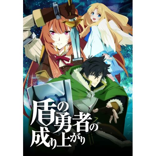 The Rising Of The Shield Hero Anime Manga Poster