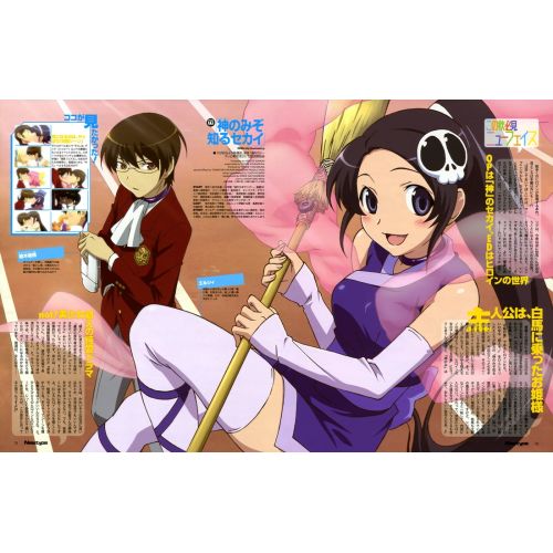 The World God Only Knows Poster 5 The World God Only Knows Poster 5