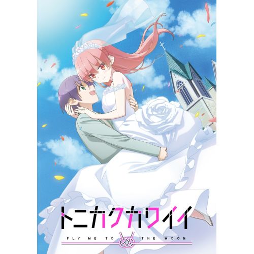 Tonikaku Kawa II Anime Manga Poster Tonikaku Kawa II Anime Manga Poster