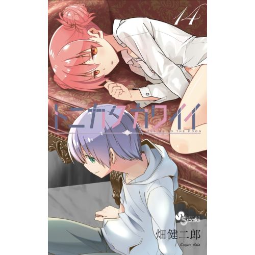 Tonikaku KawaII Poster 2 Anime Posters Anime, manga series poster print sales, buy high resolution image download, popular famous