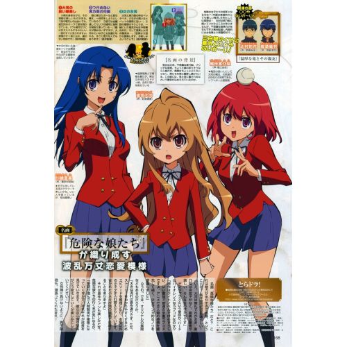 Toradora Anime Manga Poster Anime Posters Anime, manga series poster print sales, buy high resolution image download, popular