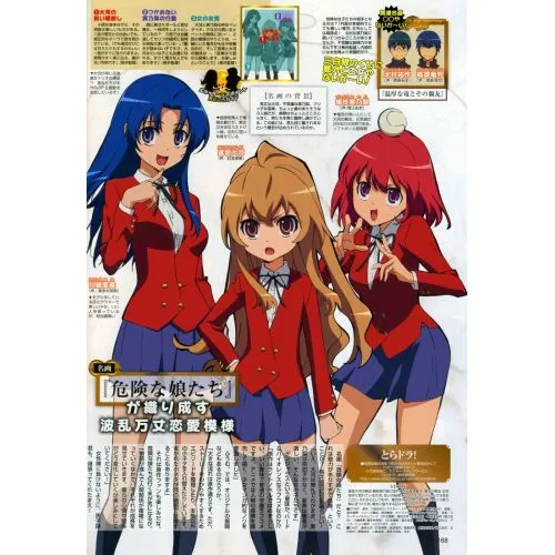 Toradora Anime Manga Poster Anime Posters Anime, manga series poster print sales, buy high resolution image download, popular