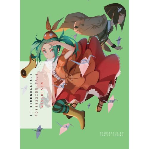 Tsukimonogatari Poster 2