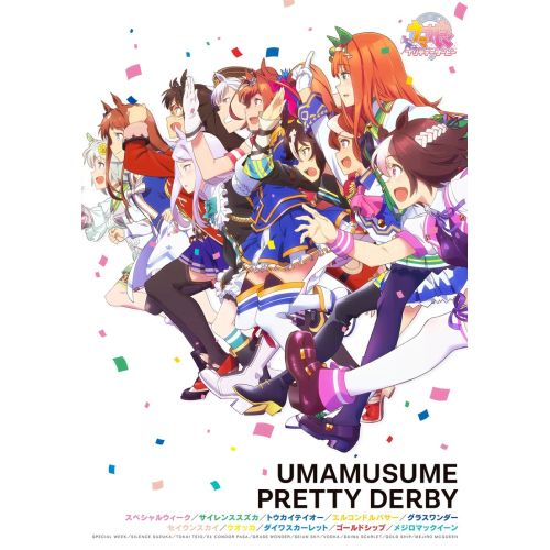 Uma Musume Anime Manga Poster