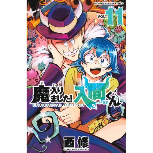 Welcome To Demon School! Iruma-Kun Poster 3 Welcome To Demon School! Iruma-Kun Poster 3