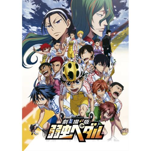 Yowamushi Pedal Anime Manga Posteri Yowamushi Pedal Anime Manga Posteri