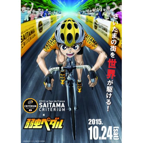 Yowamushi Pedal Posteri 3 Yowamushi Pedal Posteri 3