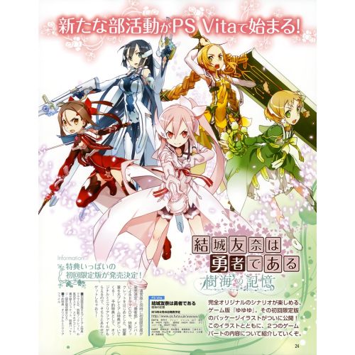 Yuki Yuna İs A Hero Posteri 2 Yuki Yuna İs A Hero Posteri 2