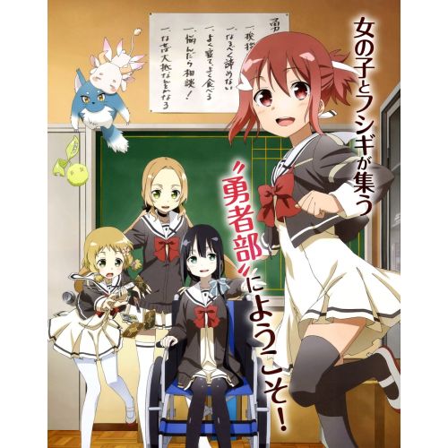 Yuki Yuna İs A Hero Posteri 7 Yuki Yuna İs A Hero Posteri 7