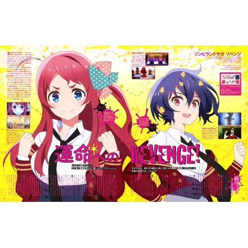 Zombieland Saga Posteri 6 Zombieland Saga Posteri 6